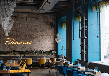 Фото №3 зала Filimonov bistro