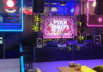 Фото №3 зала Руки вверх