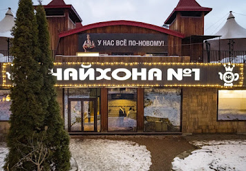 Фото №13 зала Чайхона №1