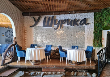 Фото №5 зала У Шурика