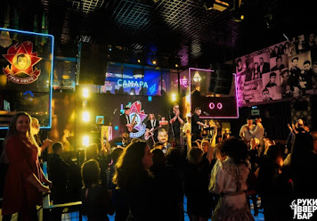 Фото №2 зала Руки вверх