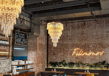 Фото №4 зала Filimonov bistro
