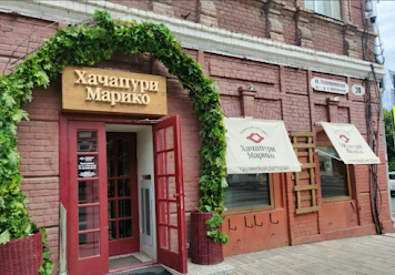 Фото №11 зала Марико